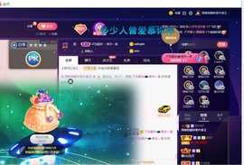 萍.萍lp的图片