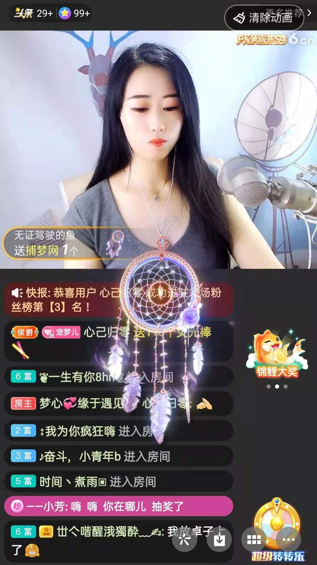 梦心💞缘于遇见的图片