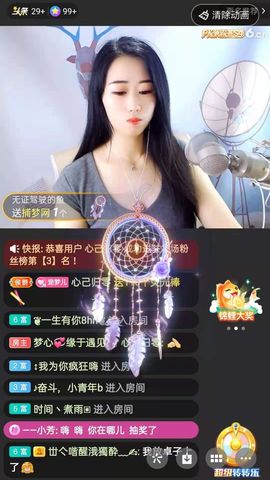 梦心💞缘于遇见的图片