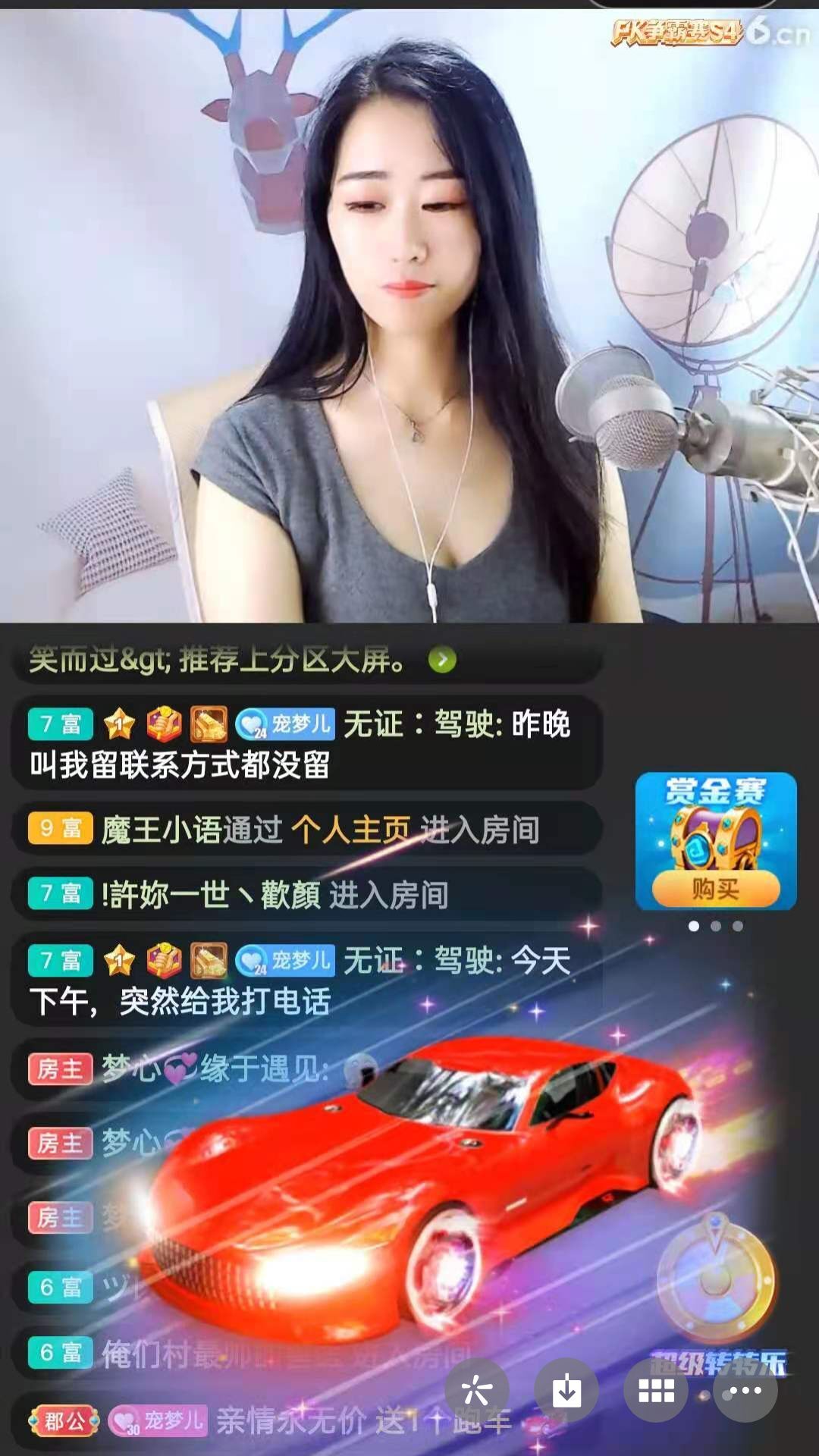 梦心💞缘于遇见的图片