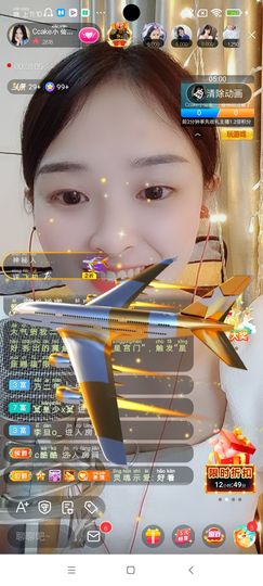 Ccake小仙女主播照片