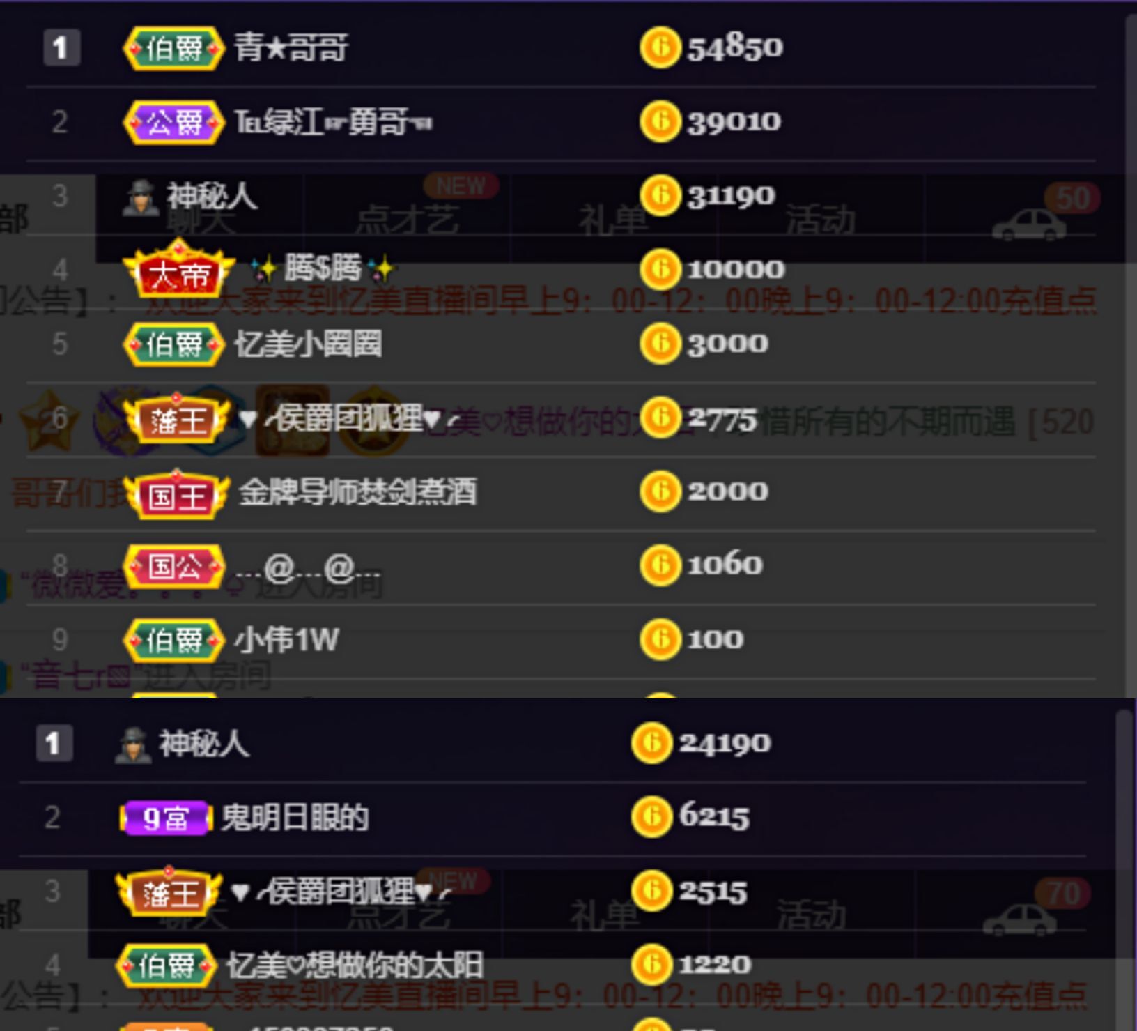 忆美❥❥❥的图片