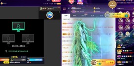 小蝶👑晚上播～主播照片
