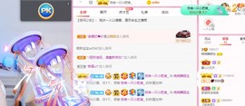 婉婉回来了主播照片