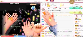 婉婉回来了主播照片