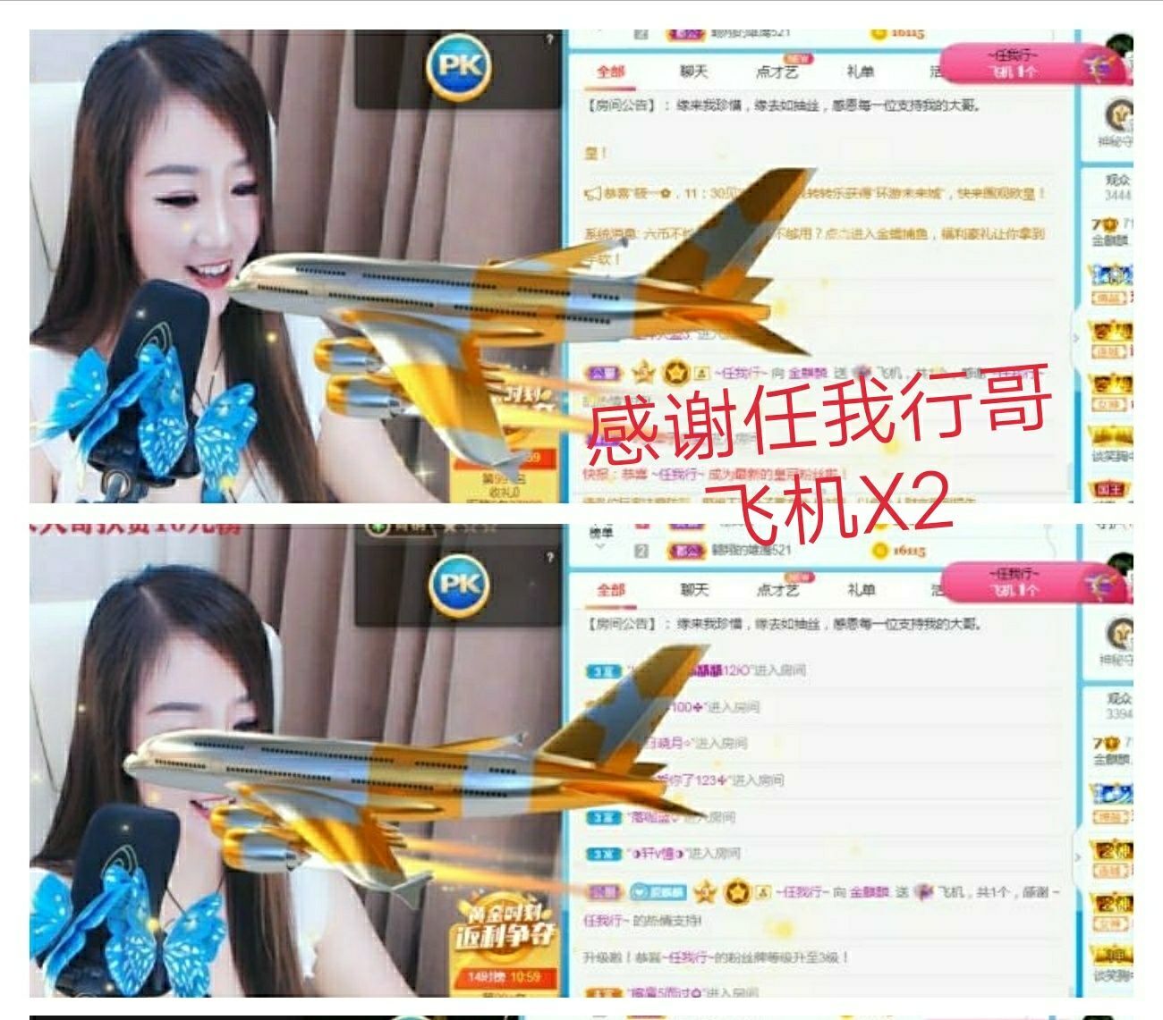 金麒麟🎤好运连连的图片