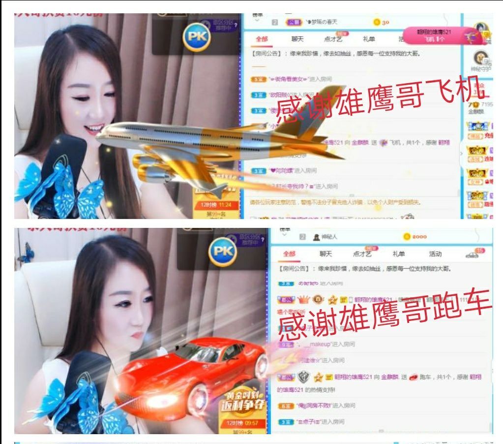 金麒麟🎤好运连连的图片