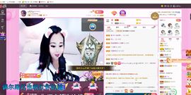 ღ佳儿ღ主播照片