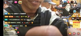 别了，聊聊天主播照片