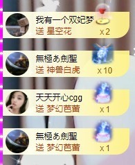 澜馨❤️LANxin主播照片