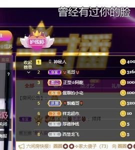 其实美丽@主播照片