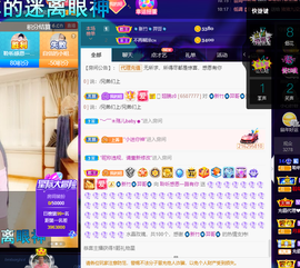 聆听~爱唱歌的图片