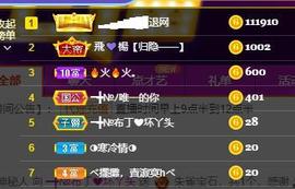 ━╋红太狼的图片