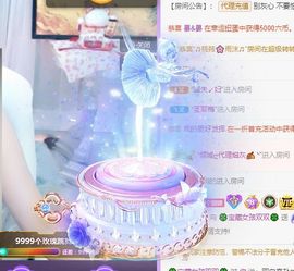 🐯双双🍀主播照片