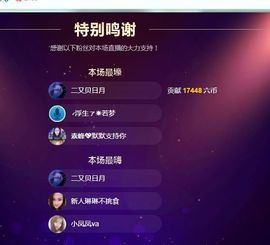 新人安琳求关注的图片