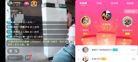 云南壹姐主播照片