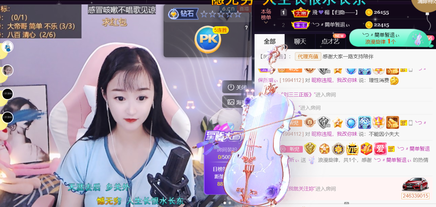 ╰つ〃薀昕🌷的图片