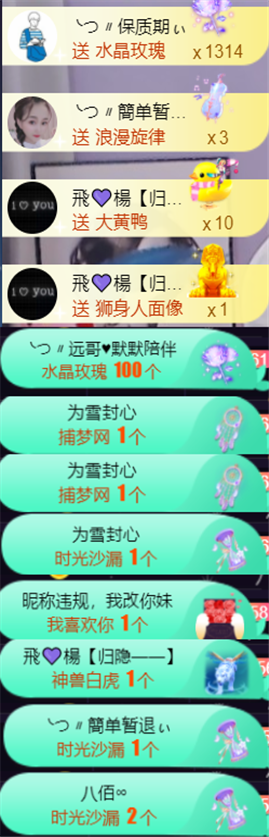 ╰つ〃薀昕🌷的图片