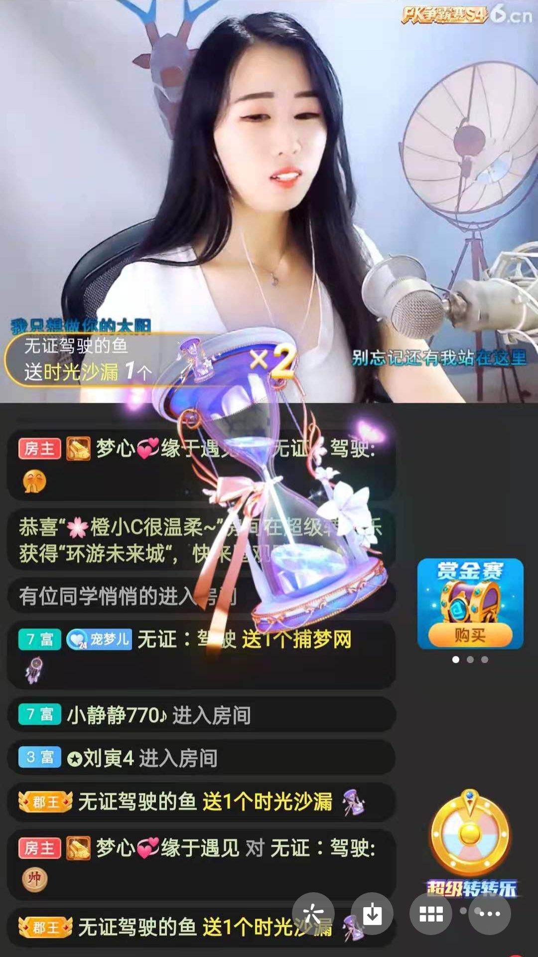 梦心💞缘于遇见的图片