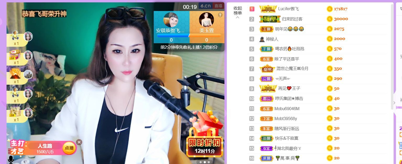 安琪同学的图片
