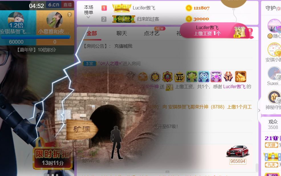 安琪同学的图片