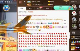 无名无姓，随性自然主播照片