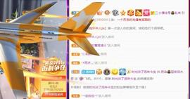 无名无姓，随性自然主播照片