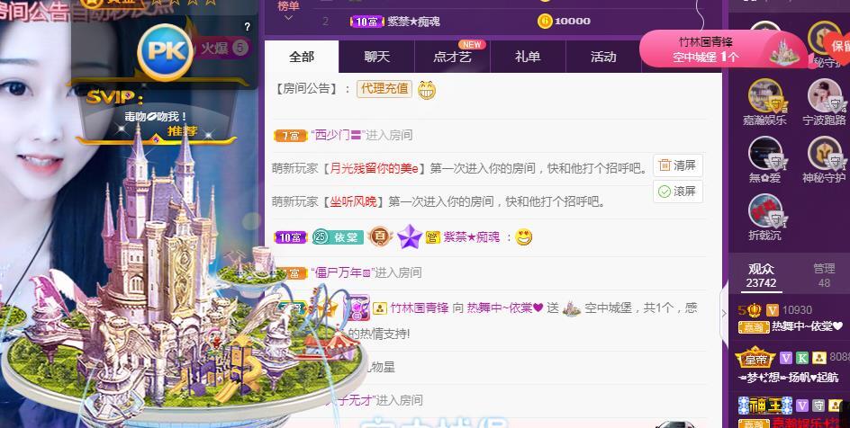 一字马~依棠的图片