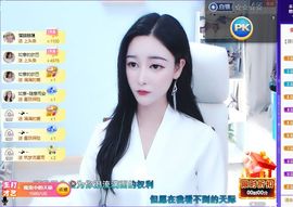 如意~后会有期主播照片