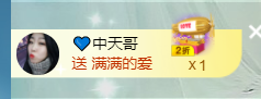 世人皆薄幸💦主播照片