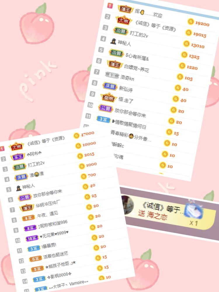 玟玟🌸的图片