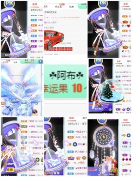 玟玟🌸加油的图片