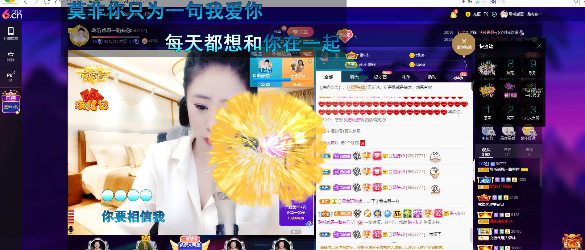 聆听~福妞儿的图片