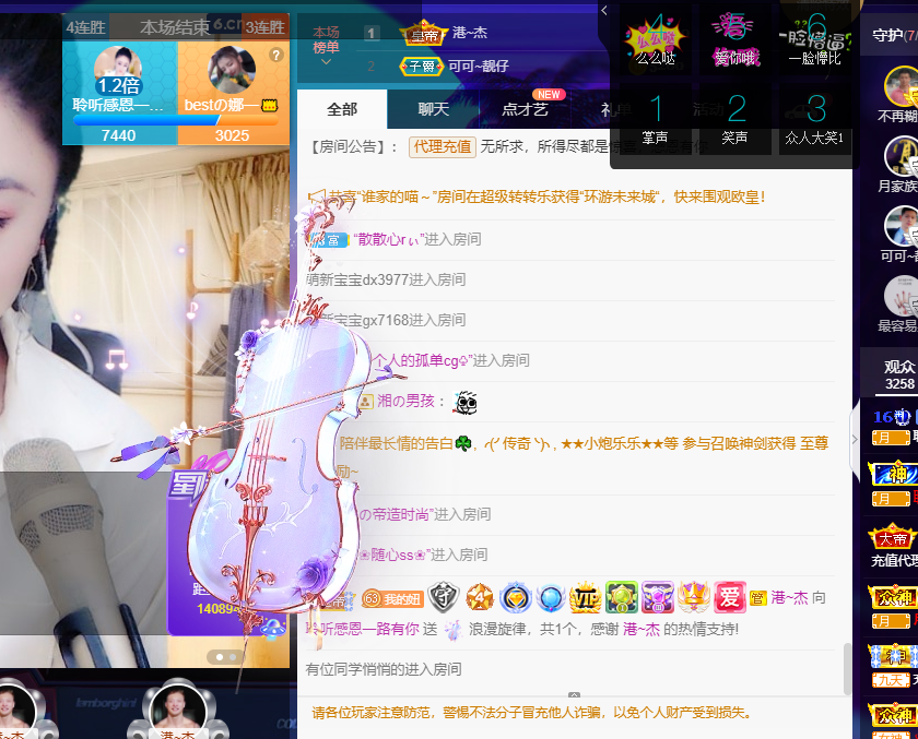 聆听~福妞儿的图片