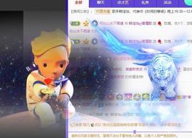 赵佳怡的从前主播照片