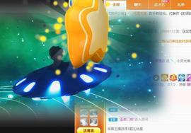 赵佳怡的从前主播照片