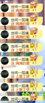 💞天宝💞军训白天主播照片