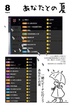 温暖宝宝暂停键明天见主播照片