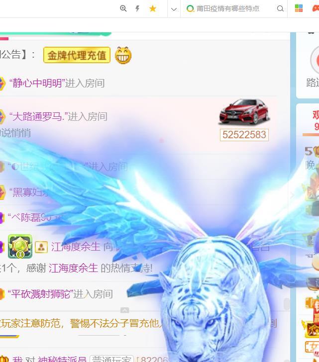 逐夢寶寶休息幾天主播圖片