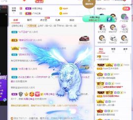一只柠回老家休主播照片