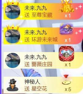 九公主99主播照片
