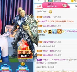 大白羊🌞相信光🧡主播照片