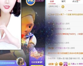 大白羊🌞相信光🧡主播照片