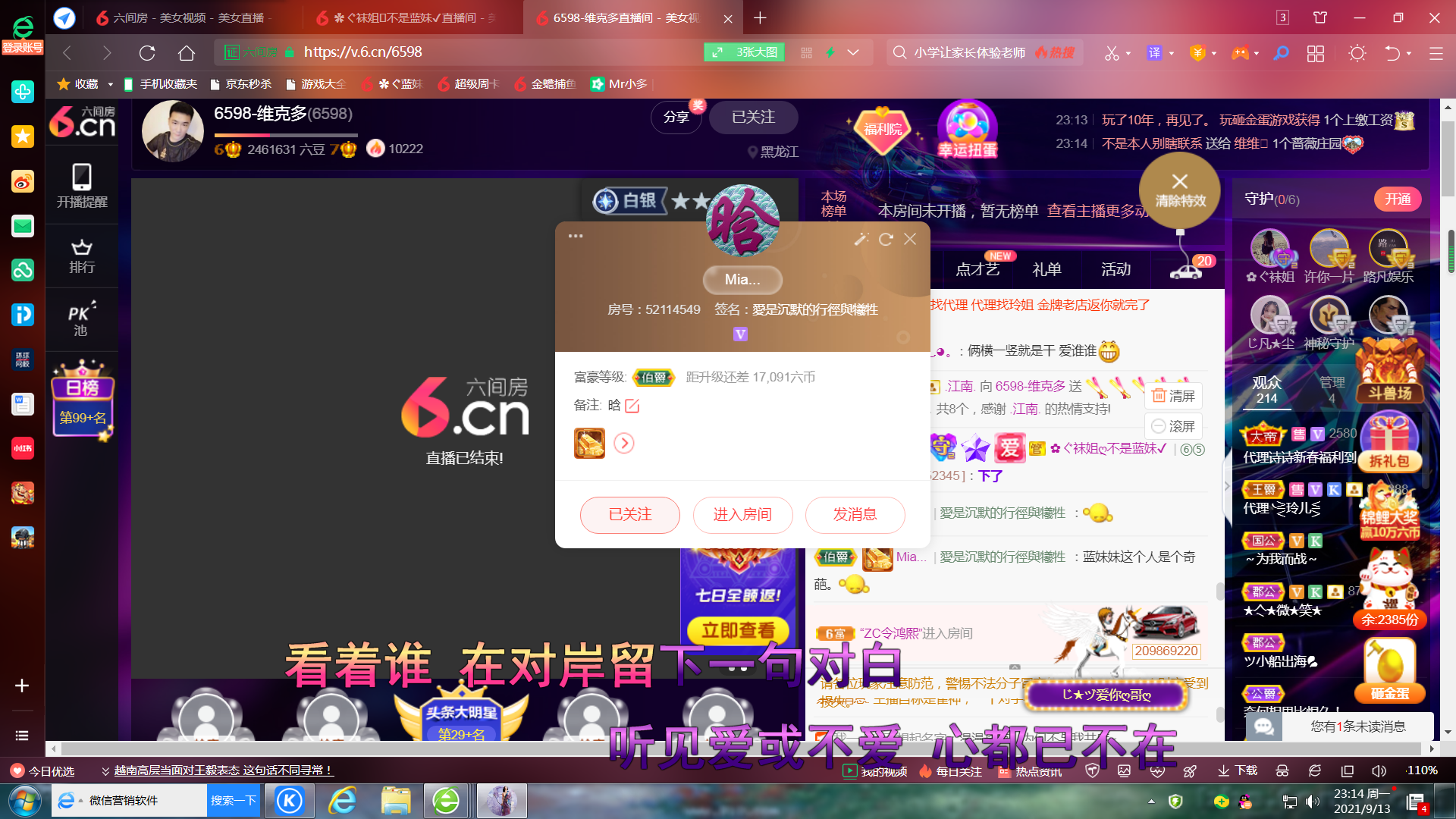 ✿ぐ蓝妹妹@红舞鞋✔的图片