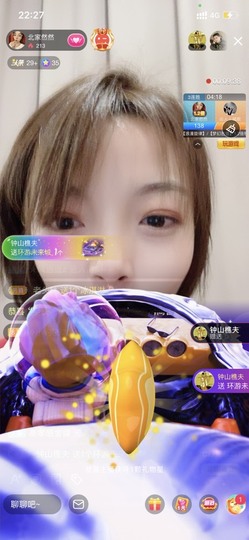 我是隐身娃主播照片