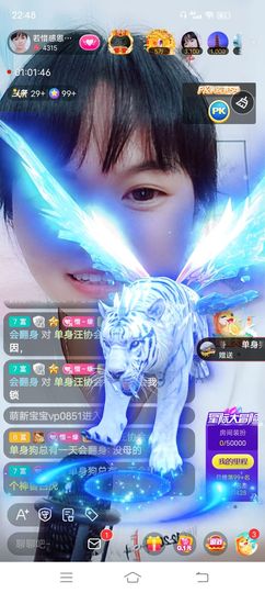 ……若主播照片