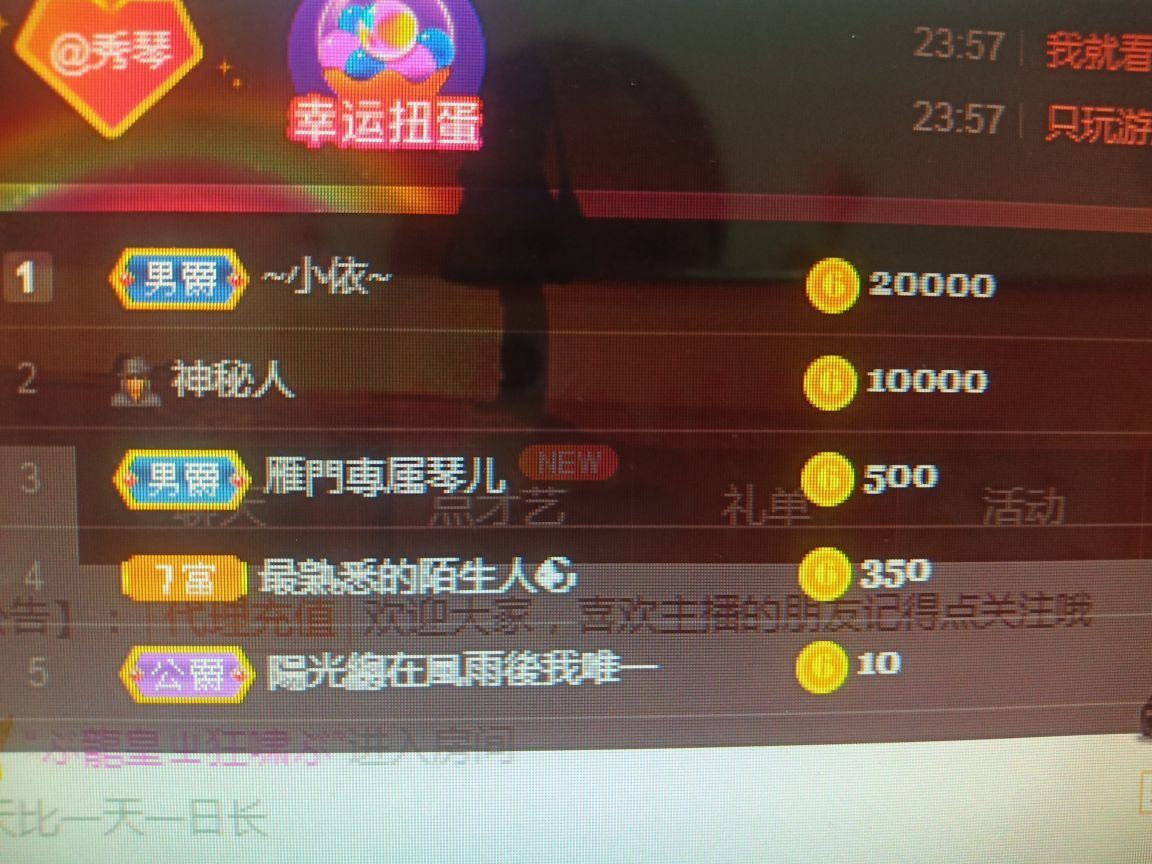 🎶琴儿🎶涅槃重生的图片