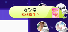 可可可可休息主播照片