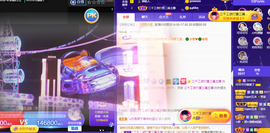 可可可可休息主播照片