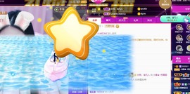 小蝶👑晚上播～的图片
